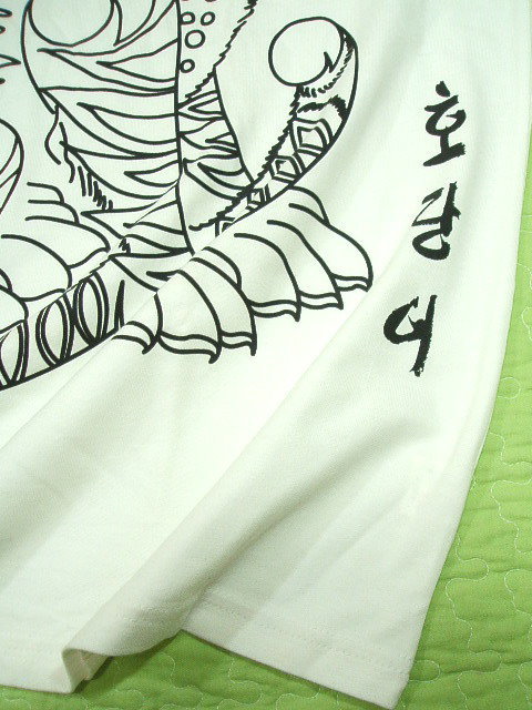 韓国ドラTシャツ　韓国の虎のＴシャツ　ハングルTシャツ　エスニック韓国虎Ｔシャツ