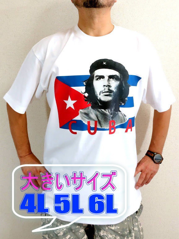 `FEQõLOTCYsVc@rbOTCYQosVc@傫ȃTCY@CHE GUEVARA Tshirt@L[ov̂sVc CUBATVc